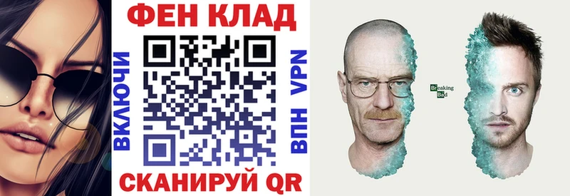 Амфетамин 98%  Мещовск 