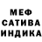 Метамфетамин кристалл Prosto kubik