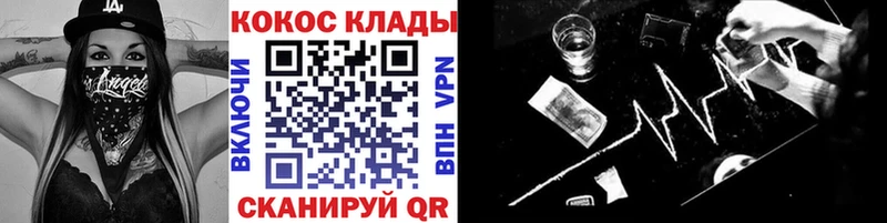 COCAIN Колумбийский  ссылка на мегу как войти  Мещовск 