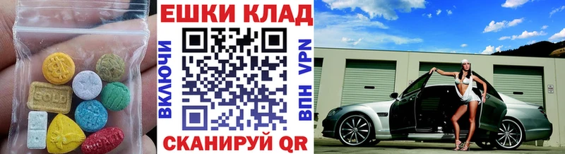 кракен tor  Мещовск  Экстази louis Vuitton  цена  