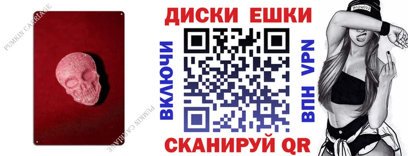 Ecstasy 99% Мещовск