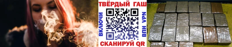 цены   Мещовск  ГАШ 40% ТГК 
