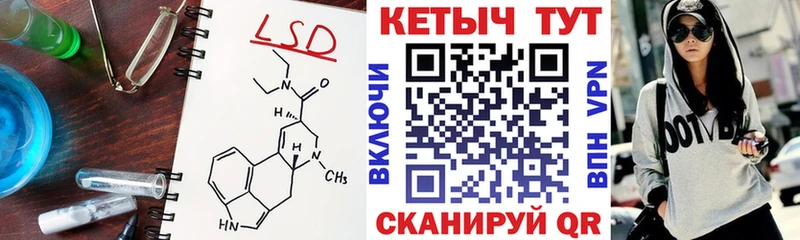 где купить наркоту  Мещовск  Кетамин VHQ 
