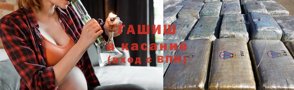 герыч Абдулино