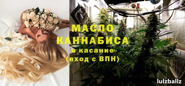 соль курить ск Осташков