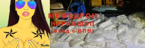соль курить ск Осташков