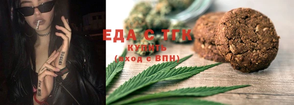молекула духа Абаза