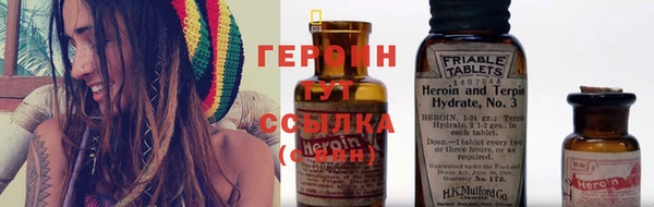 герыч Абдулино