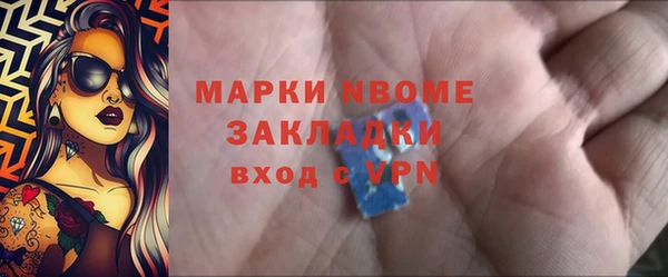 метадон Осинники