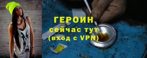 герыч Абинск
