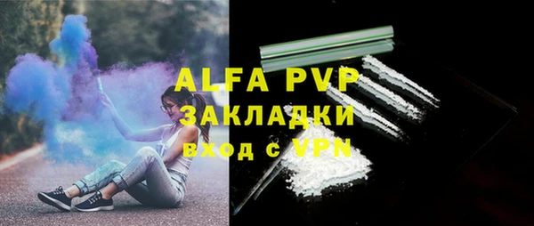 молекула духа Абаза