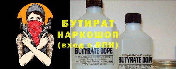 молекула духа Абаза