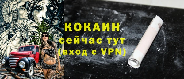 молекула духа Абаза