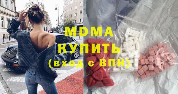 молекула духа Абаза