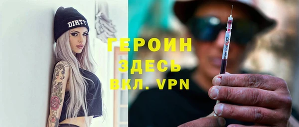молекула духа Абаза