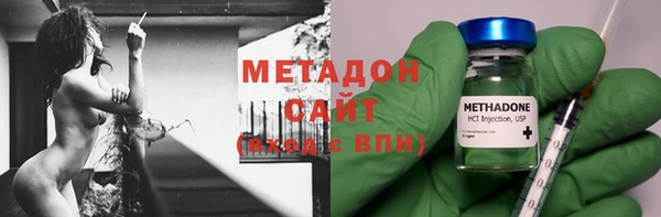 герыч Абинск