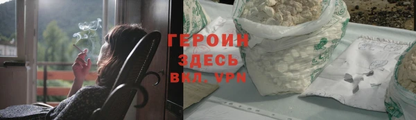 герыч Абинск