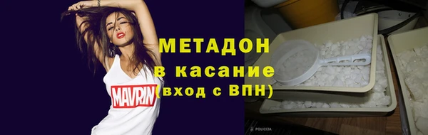 герыч Абдулино