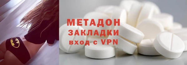 герыч Абинск