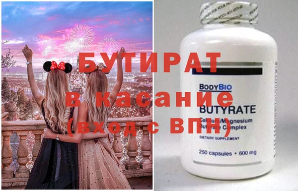 герыч Абдулино