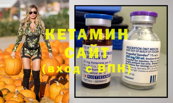 метадон Осинники