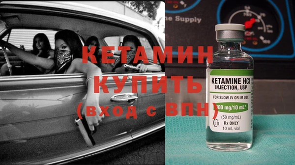 молекула духа Абаза
