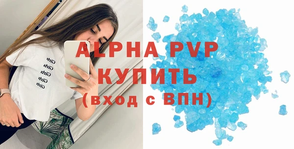 молекула духа Абаза