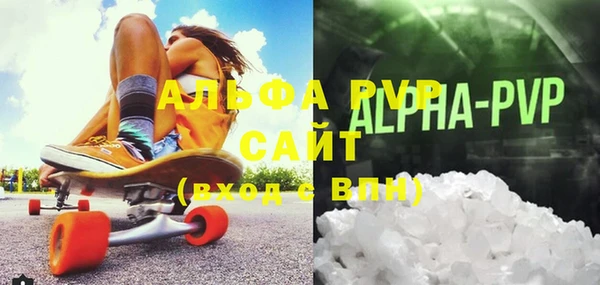 молекула духа Абаза