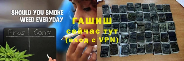 герыч Абинск
