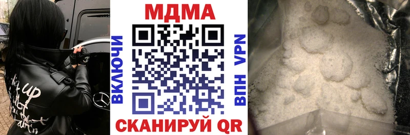 МДМА crystal  Мещовск 
