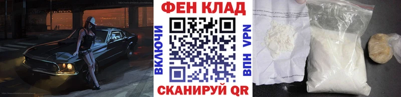 МЕТАМФЕТАМИН винт  MEGA ССЫЛКА  Мещовск 