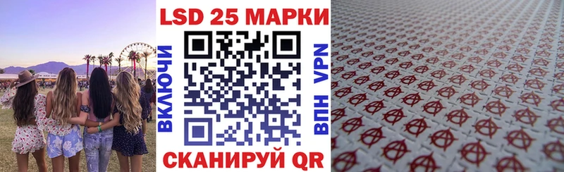 Марки 25I-NBOMe 1500мкг hydra как зайти Мещовск