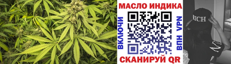 ТГК вейп с тгк Мещовск